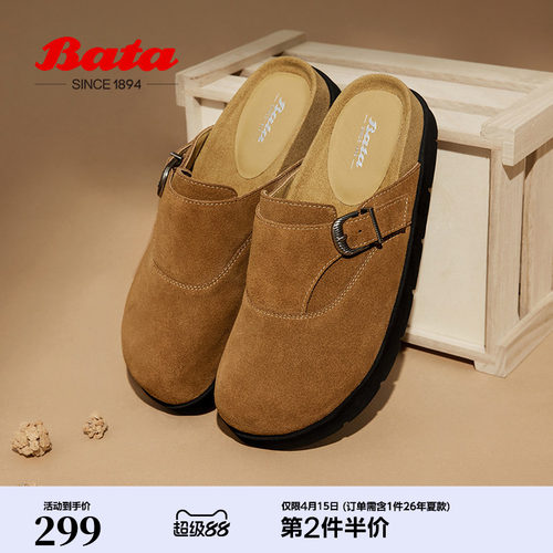 英伦风牛皮舒适厚底百搭一脚蹬