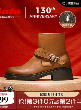 Bata时装靴女冬季新款英伦风粗跟牛皮通勤百搭短筒靴AGR41DD4