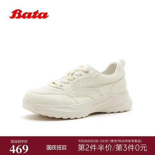 厚底透气牛皮休闲通勤单鞋