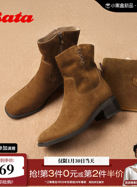 Bata西部靴女2025冬商场新款羊皮百搭复古粗跟时装牛仔靴ATO48DZ5