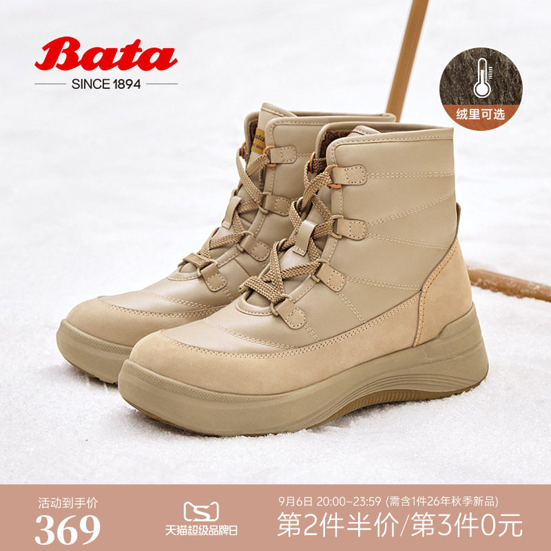 Bata休闲靴女冬季商场新款厚底休闲时尚保暖户外短靴