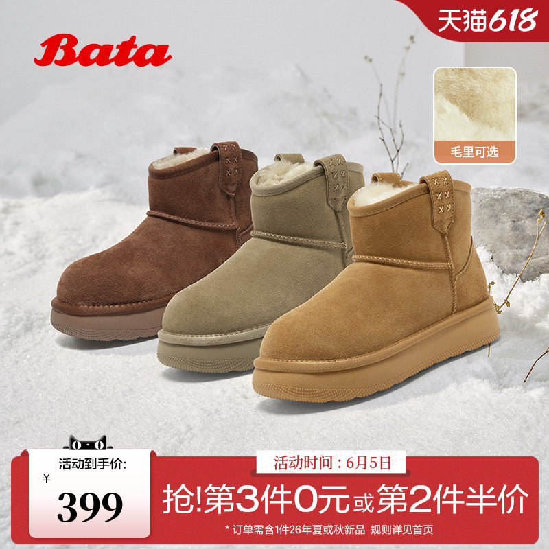 Bata糖霜姜饼雪地靴女冬季新款加绒休闲毛毛厚底短靴52631DD5
