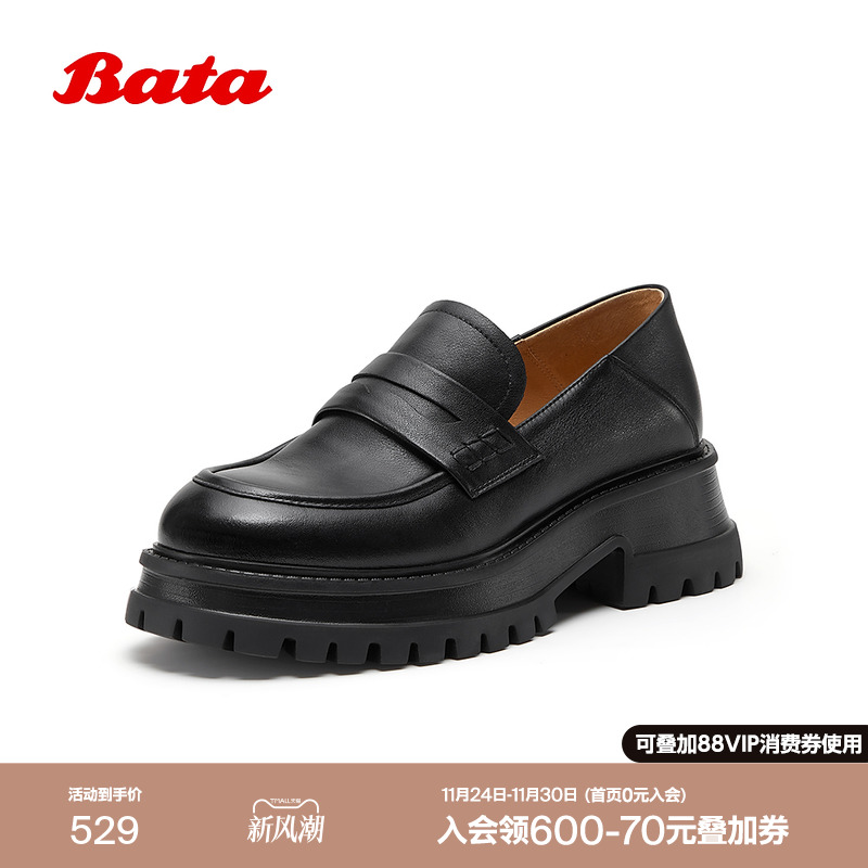 百搭牛皮乐福鞋