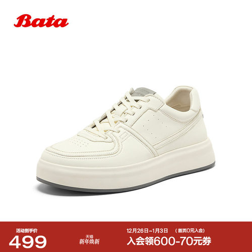 时尚街头牛皮厚底休闲男板鞋