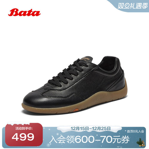 百搭通勤牛皮潮流德训运动鞋