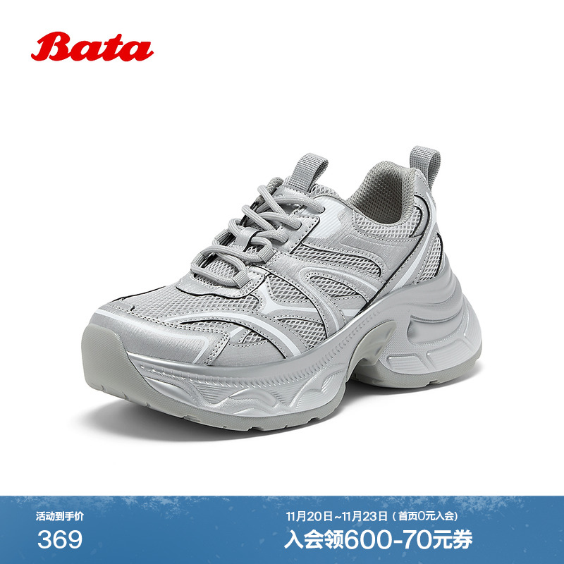 通勤百搭运动时尚厚底休闲鞋