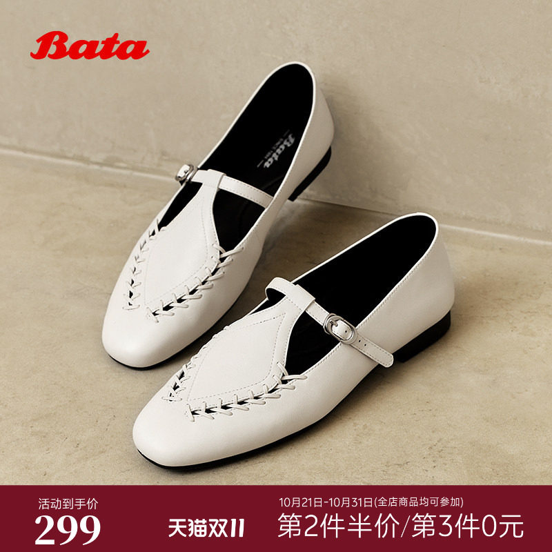 Bata麦穗新复古玛丽珍英伦软底乐福鞋女单鞋