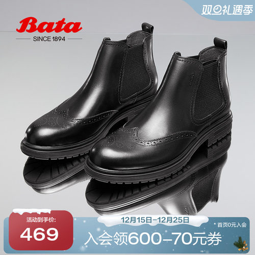 牛皮英伦风通勤布洛克低靴