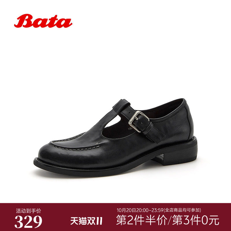 Bata粗跟玛丽珍女2026秋季新款英伦牛皮通勤学院风一脚蹬
