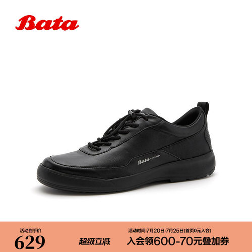 厚底透气舒适牛皮通勤运动鞋