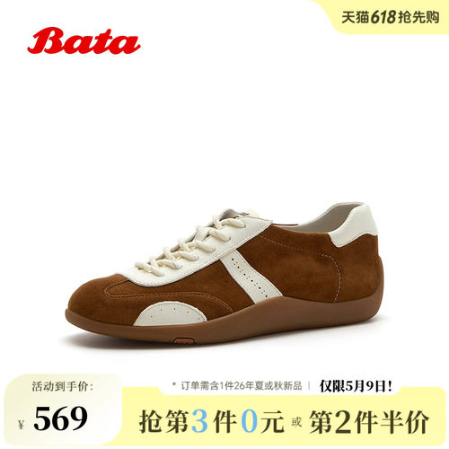 透气软底牛羊皮休闲运动鞋