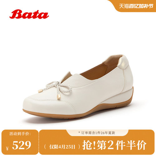 时尚舒适优雅气质软底牛皮单鞋