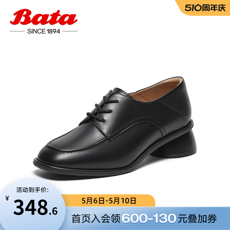 牛津英伦复古通勤单鞋BATA