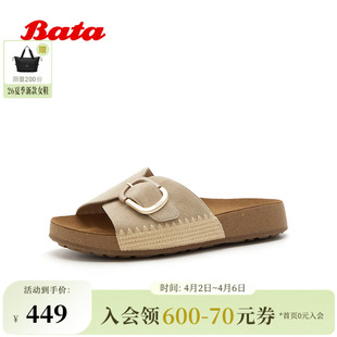 时尚 Bata勃肯鞋 2026夏季 新款 AUH34BT6 扣带设计休闲厚底羊皮拖鞋