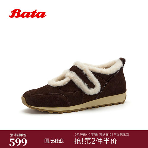 牛剖皮通勤保暖厚底单鞋
