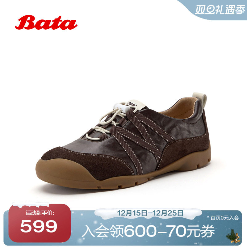 日常通勤时尚百搭运动鞋