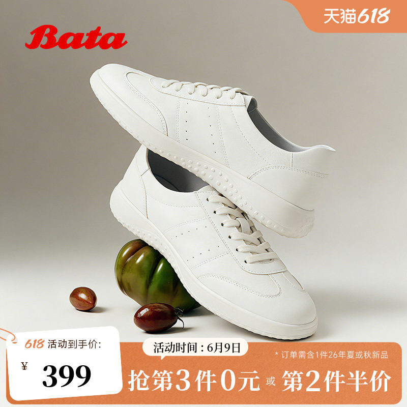 Bata小白鞋女2026春季新款经典百搭日常通勤牛皮单鞋WRVQ1AM6