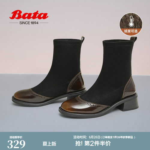 通勤粗跟百搭布洛克时尚短筒靴