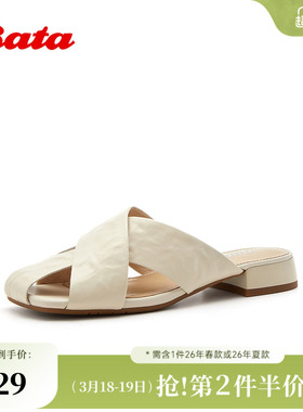 Bata罗马凉鞋女2026夏季商场新款抓纹羊皮方头休闲凉拖鞋AA906BT6