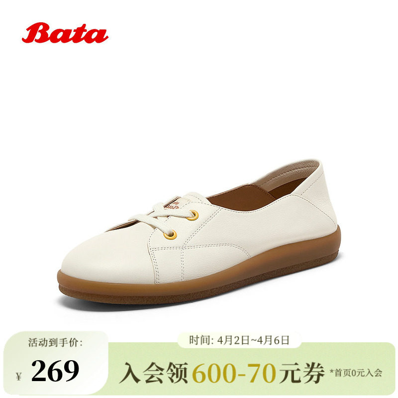 Bata休闲鞋女秋季新款牛皮通勤百搭轻便运动开车鞋VMG27CA5