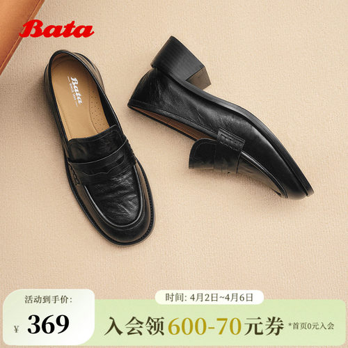 羊皮抓纹粗跟舒适英伦通勤一脚蹬单鞋