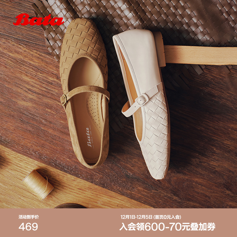 通勤透气软底浅口单鞋