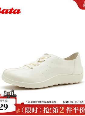 Bata运动休闲鞋女2026春季商场新款时尚简约厚底牛皮单鞋AAY39AM6