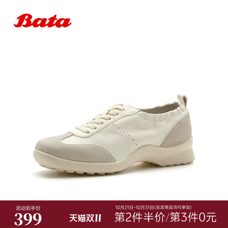 Bata年糕软酪德训鞋女2026秋季商场新款舒适牛皮休闲单鞋