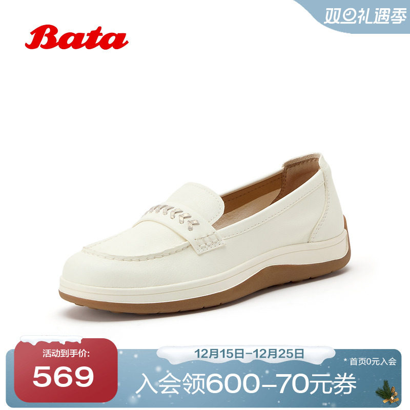 时尚休闲舒适通勤一脚蹬单鞋