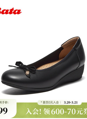 Bata浅口单鞋女2026春季商场新款优雅风增高牛皮软底单鞋ACG33AQX