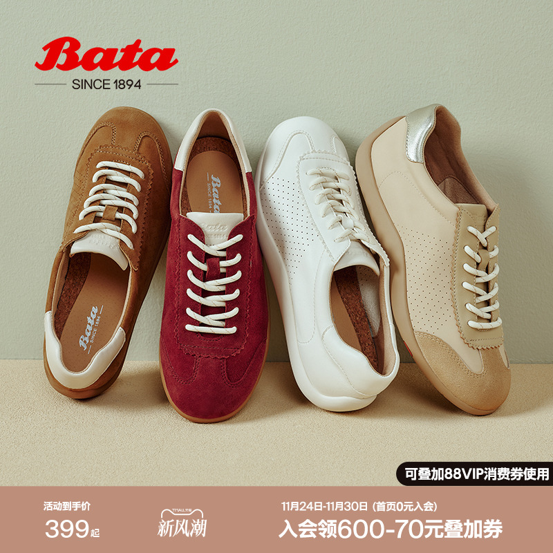 轻便通勤百搭羊皮休闲运动鞋