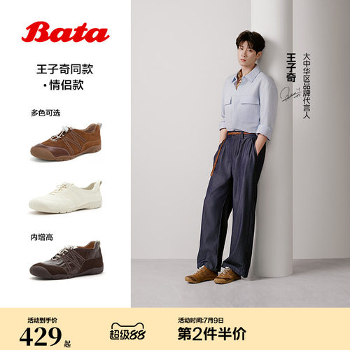 日常通勤时尚百搭运动鞋