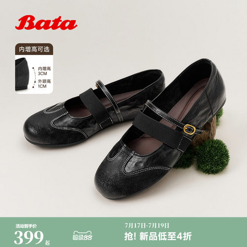 时尚休闲轻便舒适浅口单鞋