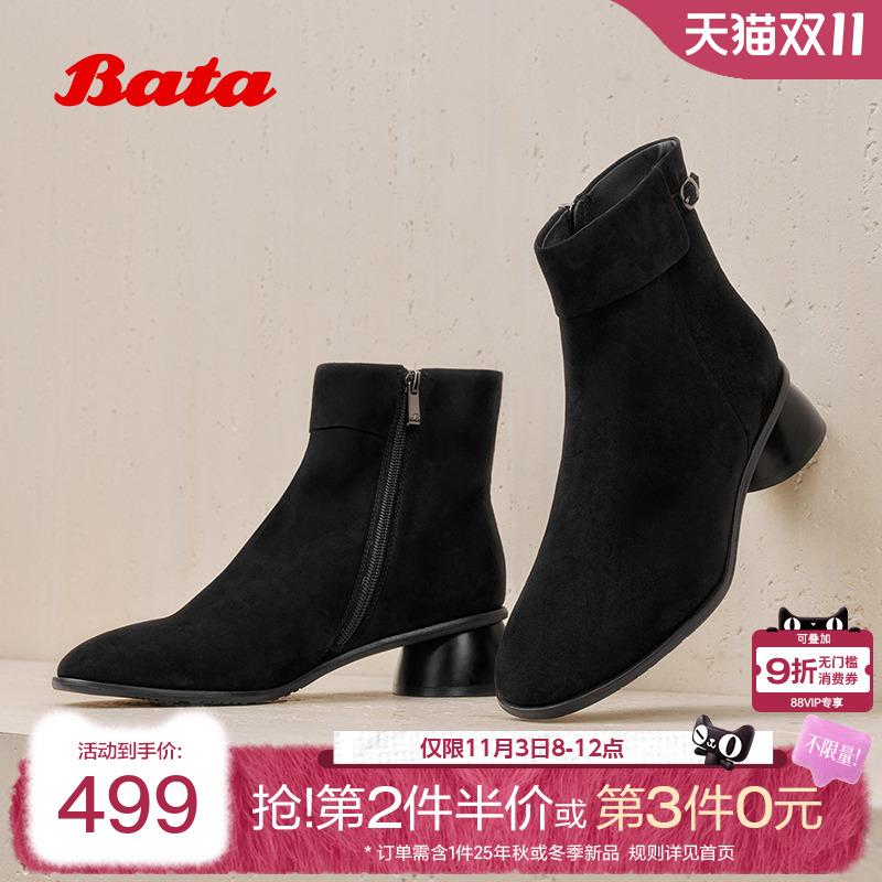 百搭羊皮通勤粗跟优雅短筒靴