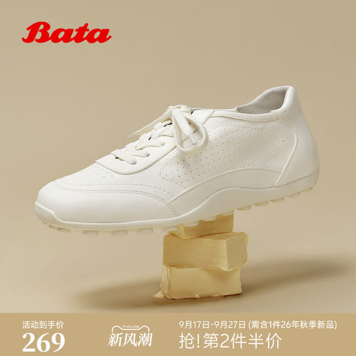 时尚简约透气牛皮单鞋