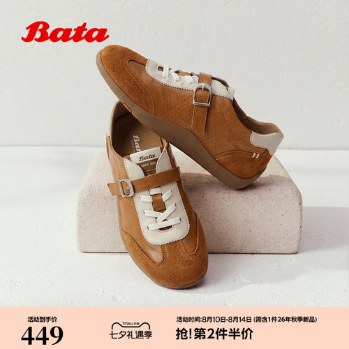 时尚舒适软底牛羊皮休闲运动鞋