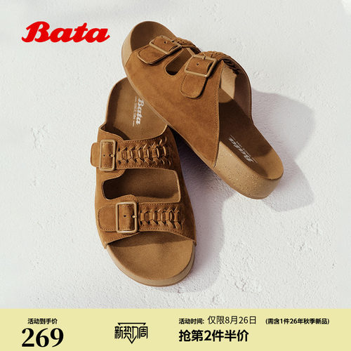 编织扣带户外休闲羊皮拖鞋