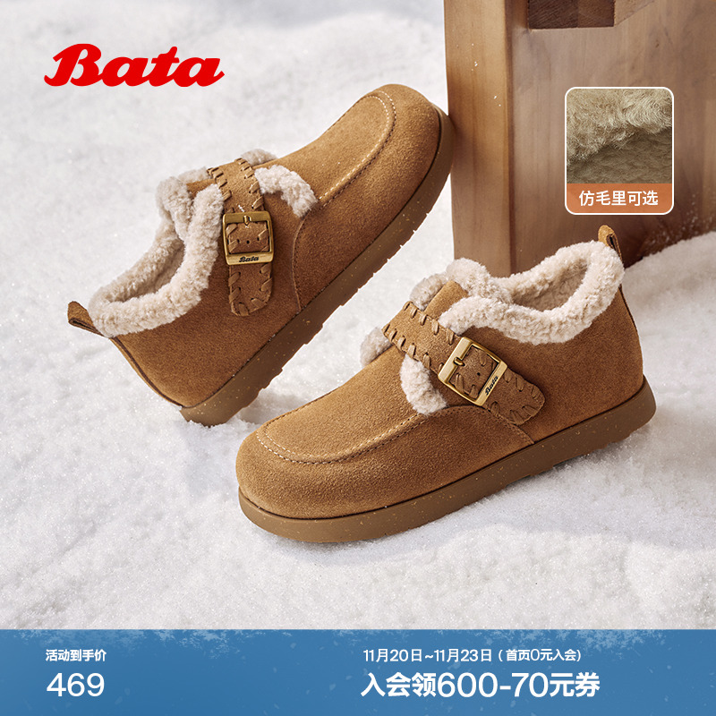 英伦牛剖皮通勤保暖单鞋