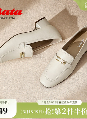 Bata乐福鞋女商场新款英伦羊皮通勤粗跟软底一脚蹬ANE12AA5