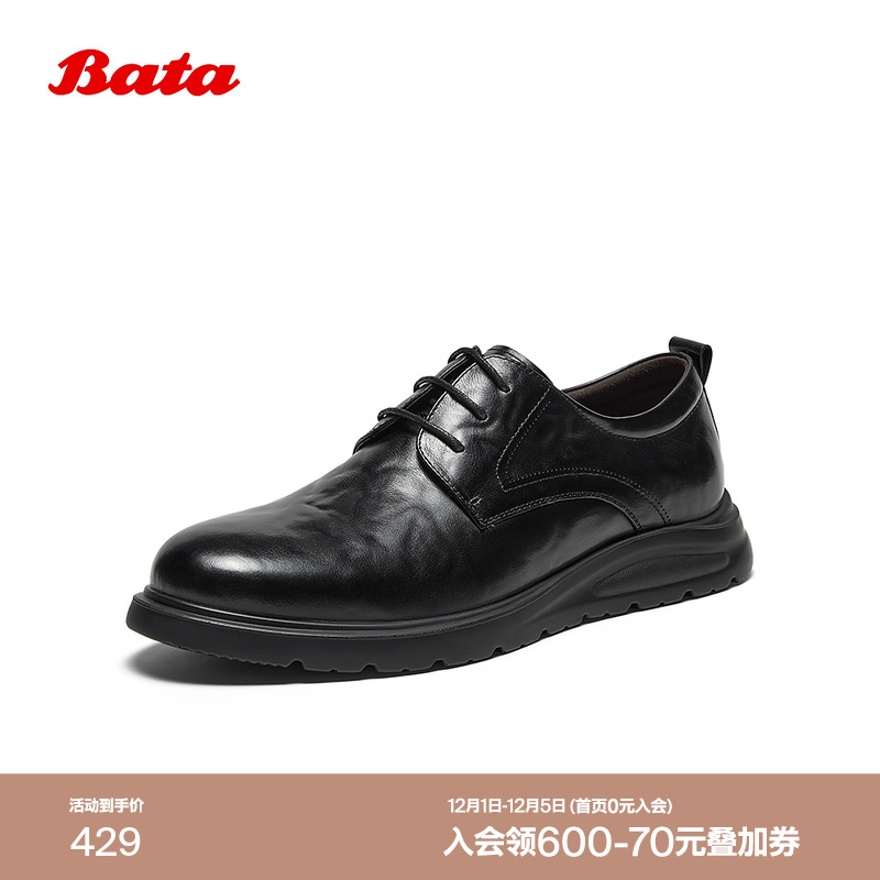 牛皮纹理英伦婚鞋德比鞋