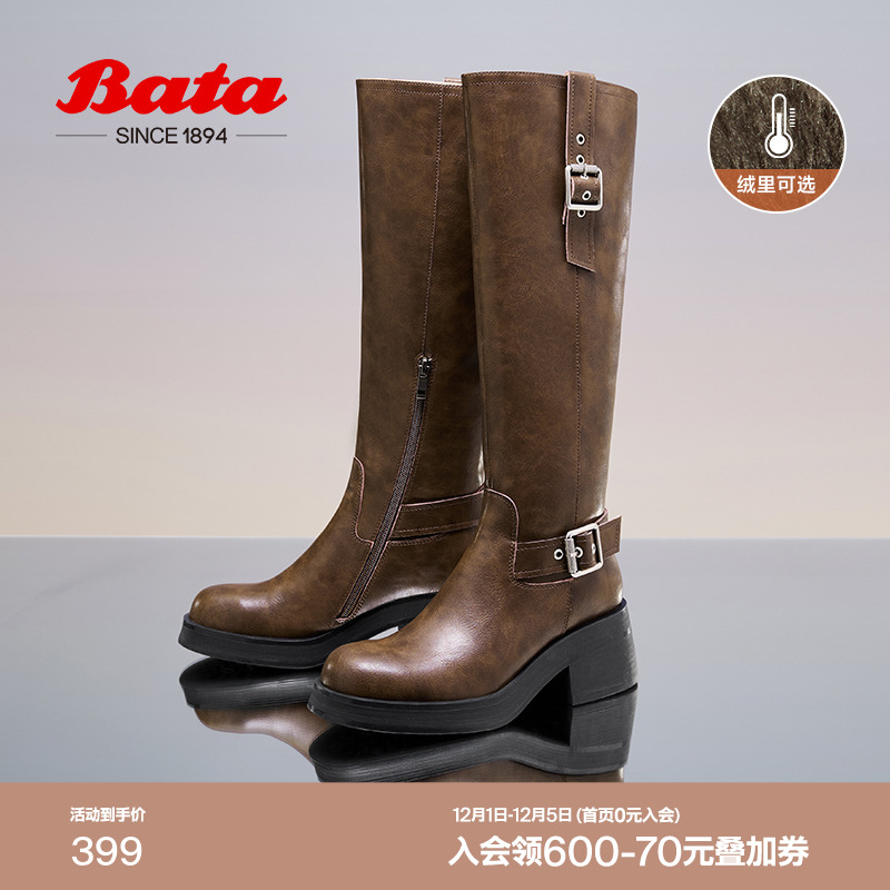 英伦风百搭长筒及膝粗跟时装靴