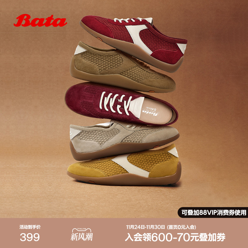 通勤德训运动百搭开车鞋