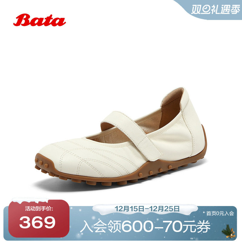 羊皮通勤豆豆底开车鞋