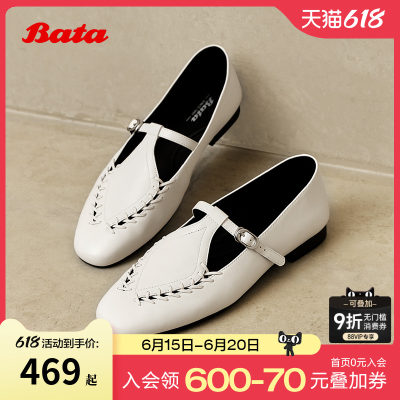 Bata麦穗玛丽珍2025春季商场新款复古英伦羊皮软底乐福鞋AVL48AA5