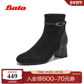 商场新款 Bata时装 靴女2025冬季 羊皮软底通勤粗跟短筒靴ALV57DD5