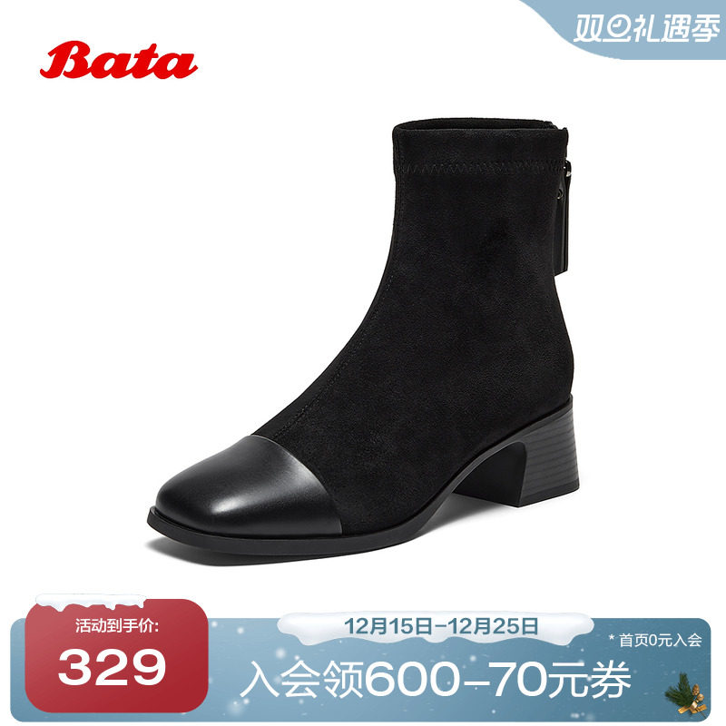 款粗跟弹力百搭瘦瘦短筒靴