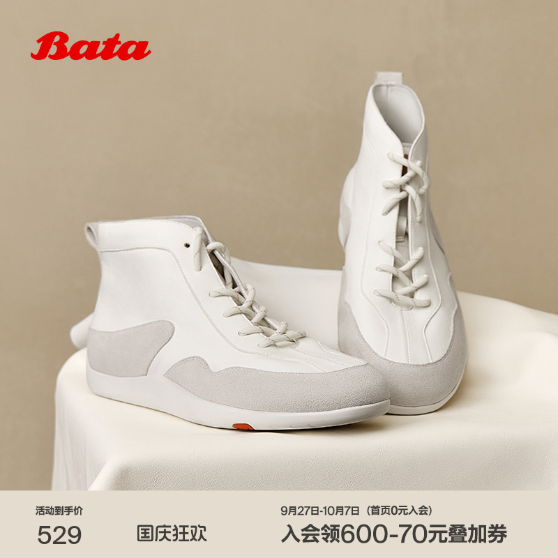 牛皮通勤时尚软底高帮板鞋