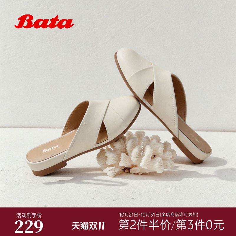 Bata穆勒鞋女2026夏季新款时尚外穿通勤软底羊皮包头凉鞋