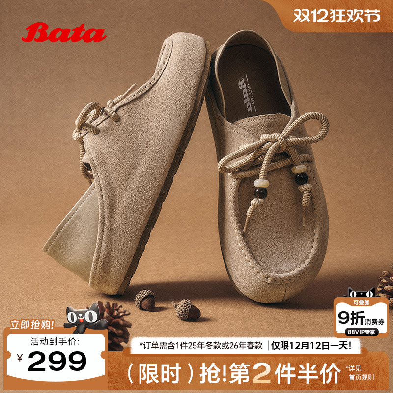 百搭牛剖皮厚底百搭单鞋