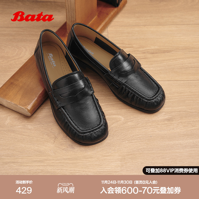 英伦风羊绒皮舒适百搭一脚蹬